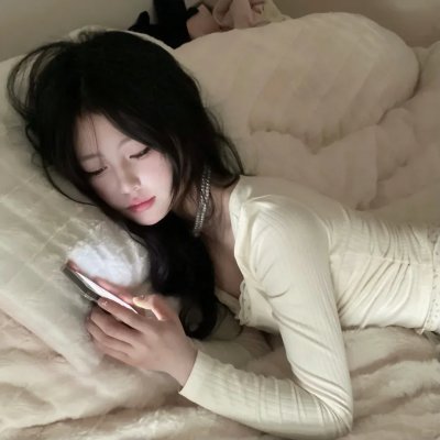 阿姨到来